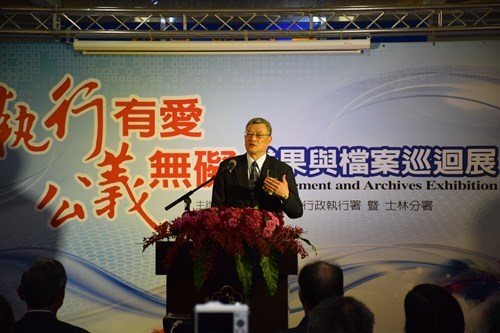 檔案展開幕-3