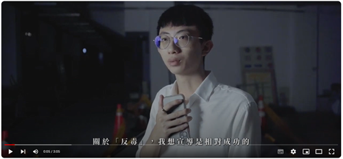 112年全國學生犯罪預防漫畫與創意短片-大學（專）組佳作《這個世界 是美麗的》