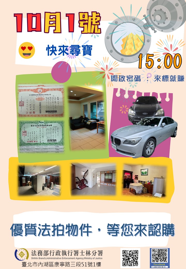 投影片1