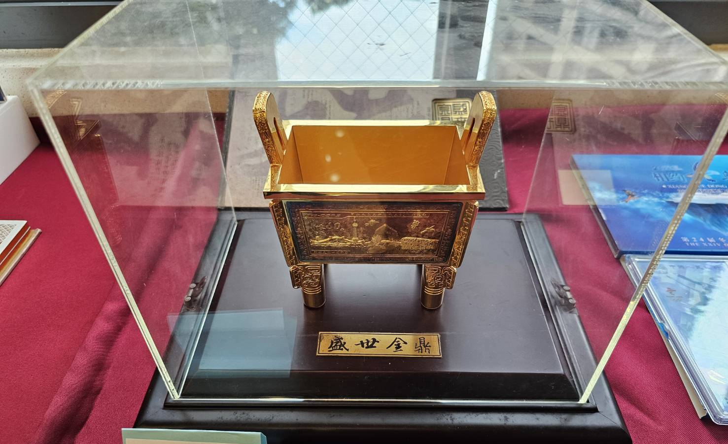 盛世金鼎