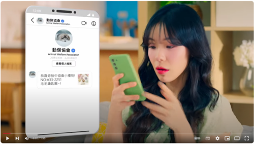 冷靜想想反詐系列 EP1【不明中獎勿輕信，操作網銀要小心】_完整版