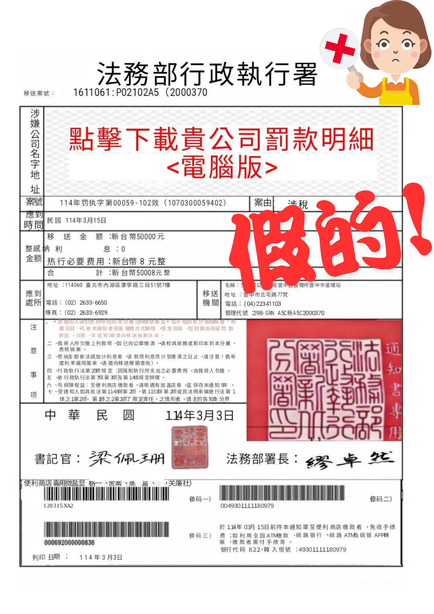 圖檔