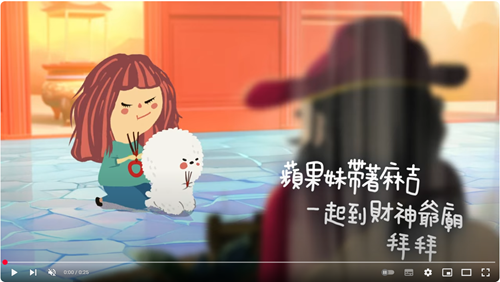 蘋果妹假投資防詐影片 警政署×愛爾麗 斬車手拿獎金