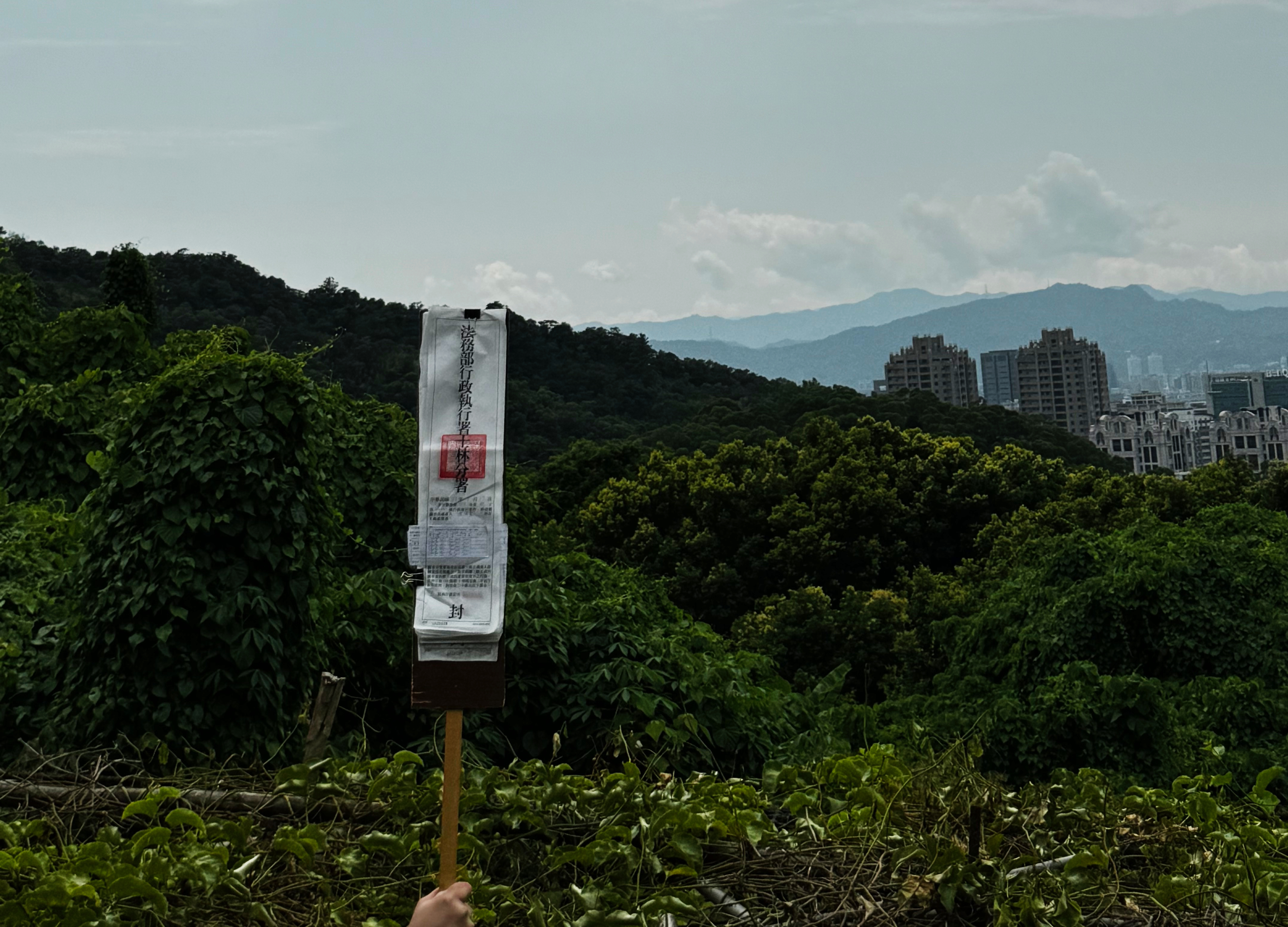 內湖區土地