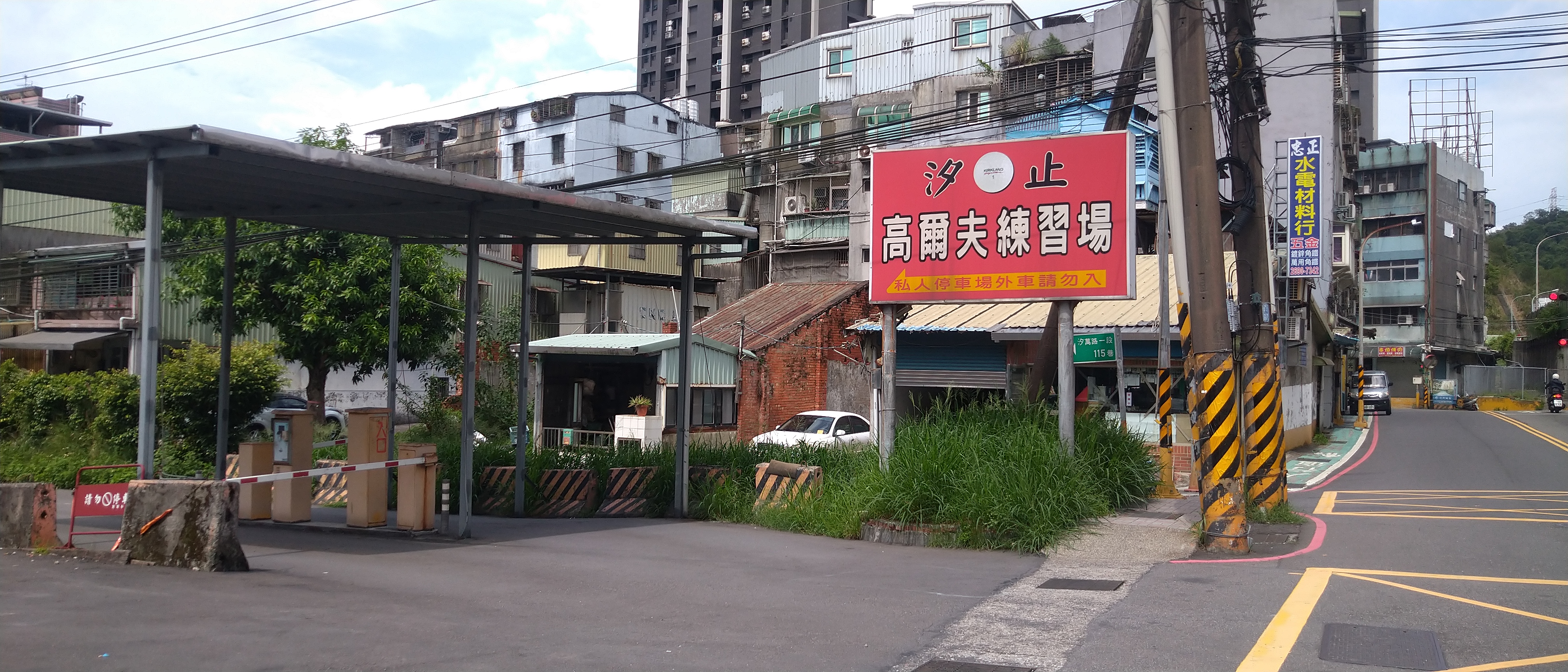 高爾夫停車場
