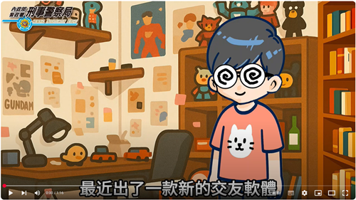 防詐小劇場EP2《命中注定，我騙你》