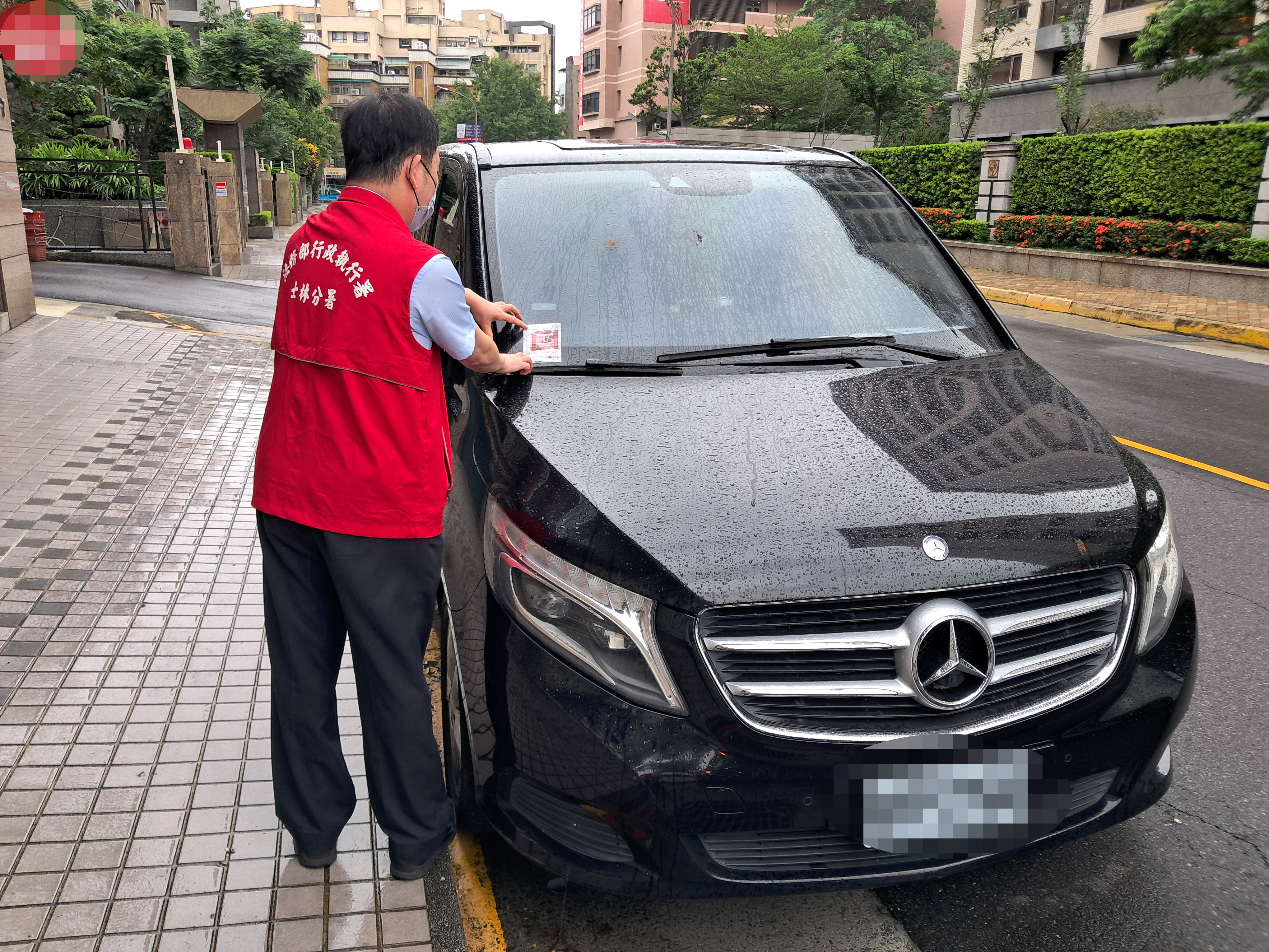 20250711查封車輛