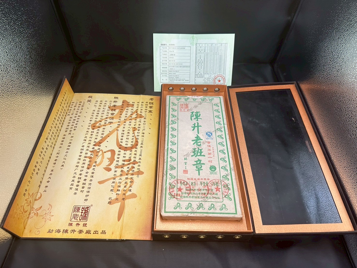 LINE_ALBUM_11407茶葉_250723_1