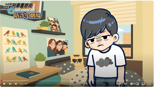 防詐小劇場EP7《假求職，騙個資》