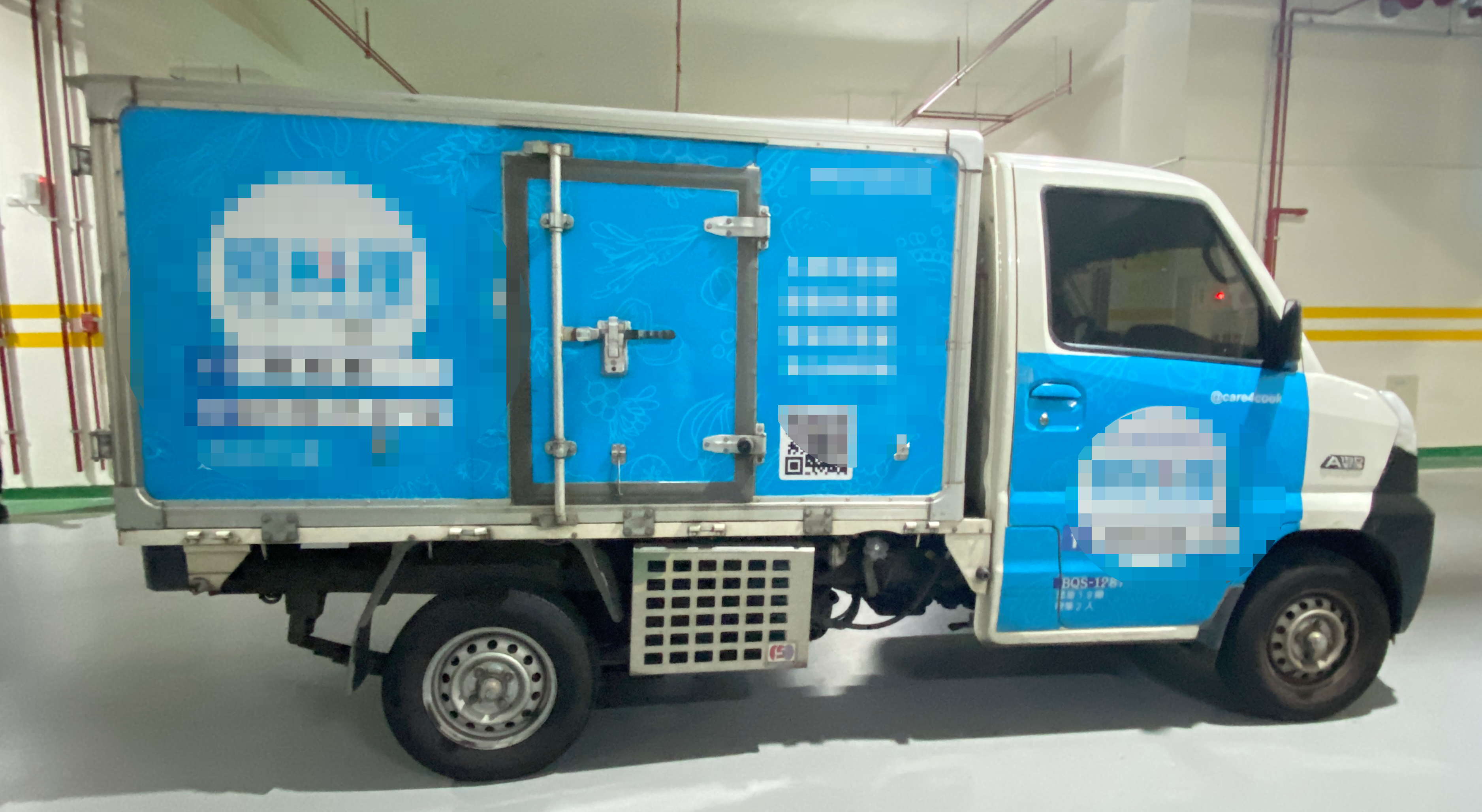 BQS-1287(2)