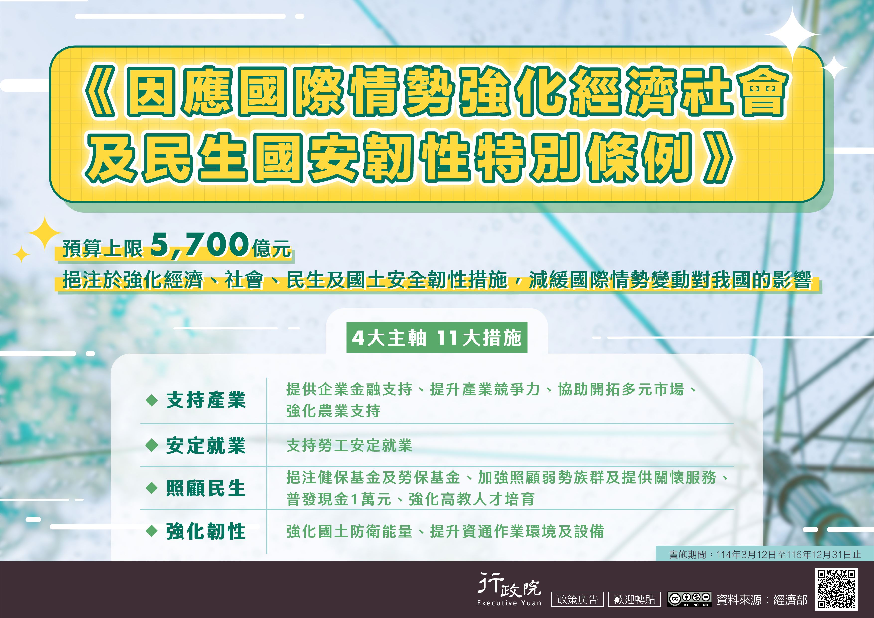 ff8021f9-48e1-4bbe-af12-b83ac384726a