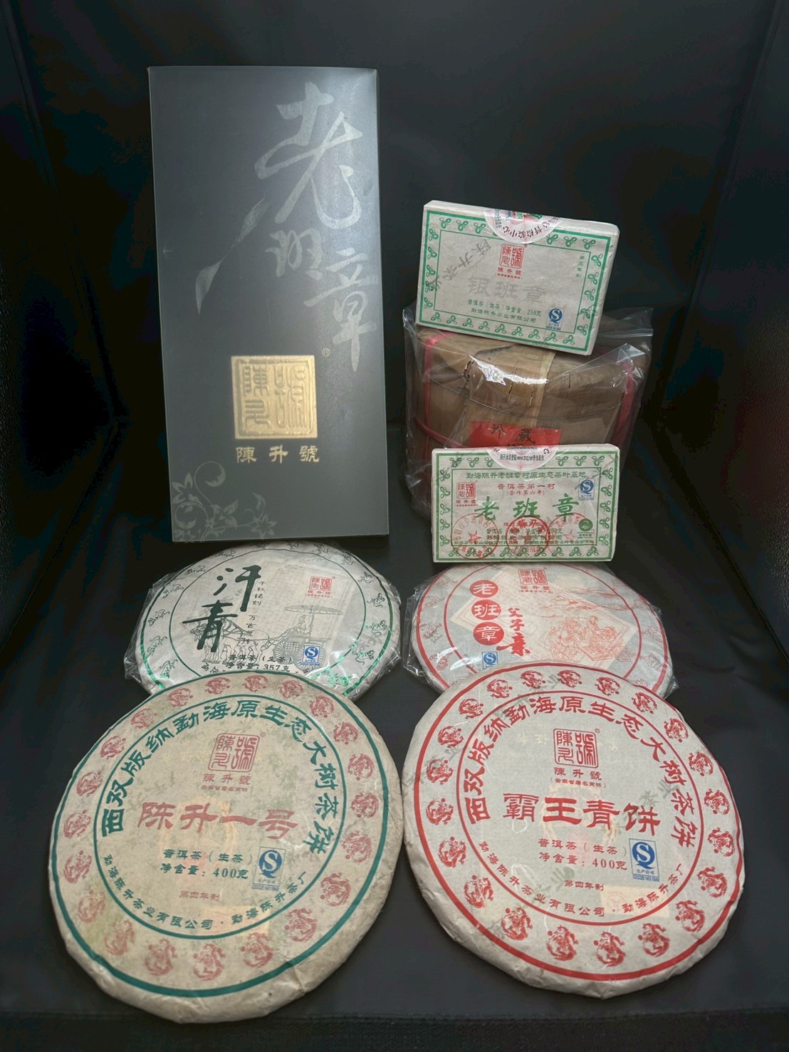 LINE_ALBUM_11407茶葉_250723_6