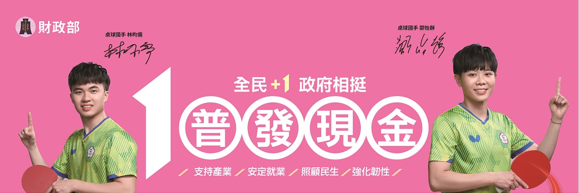 領取資格-雙面DM