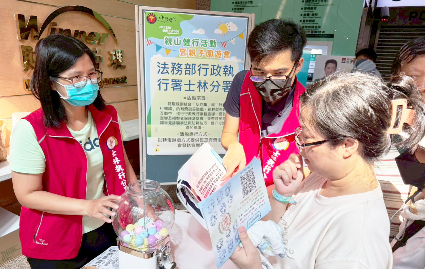 LINE_ALBUM_2025119_251109_10