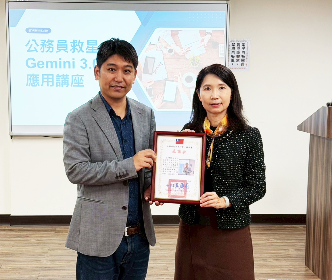 LINE_ALBUM_20251230 _1_251230_1