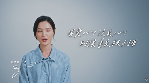 反詐騙宣導_吳子霏-網路購物詐騙