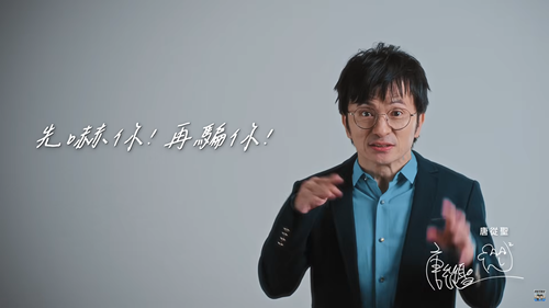 反詐騙宣導_唐從聖-假檢警詐騙